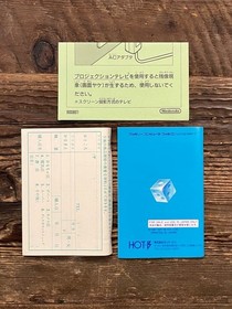 Palamedes 2 Palamedes II Famicom FC #8c3828