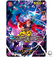 EustassCaptainKid [SP] EB04-039 Prices | One Piece Japanese Extra