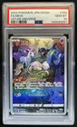 2022 Pokemon SWSH VSTAR Universe JP Mew Full Art Rare #183/172 PSA 10 GEM MINT