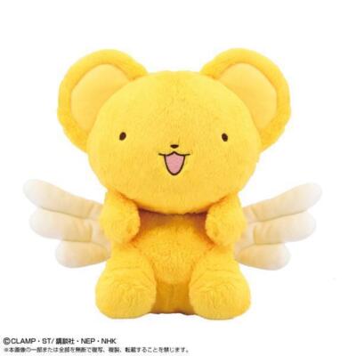 sakuramaru　904040 Cardcaptor Sakura Kero-chan Funbaruzu Plush doll 210mm PSL | eBay