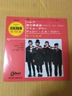 Japanese press Four Songs on 7"   ODEON 33 COMPACT   HELP!   THE BEATLES