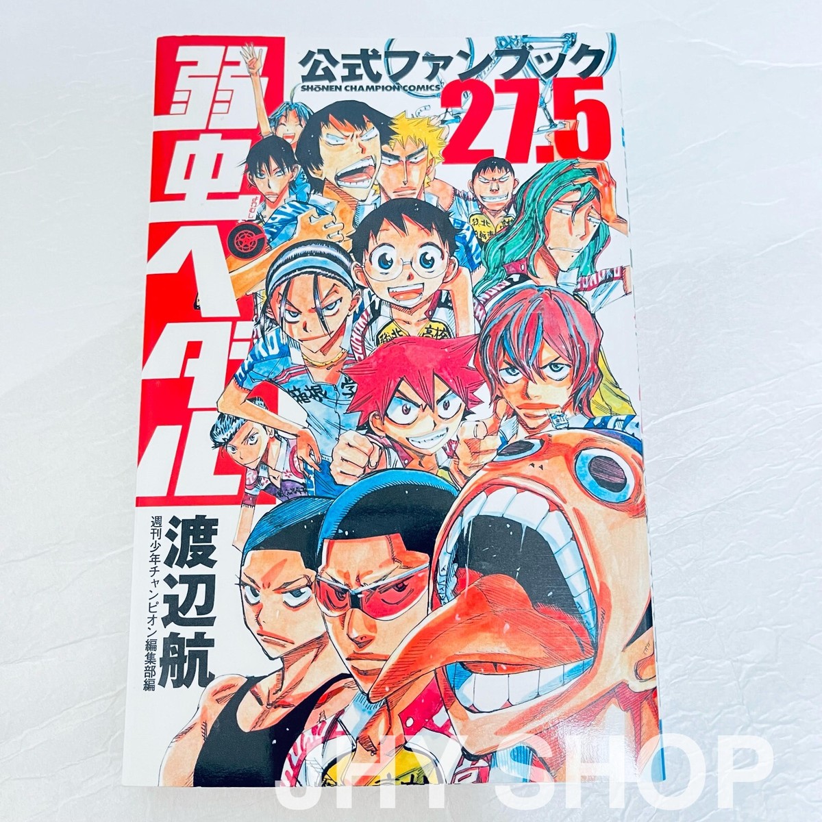 Yowamushi Pedal Official Fan Book 27.5 Kou Watanabe From Japan | eBay