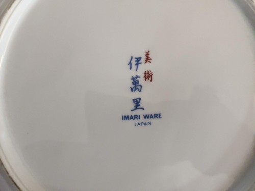 Imari Ware Octagon Plate 10.25 - Picture 8 of 8