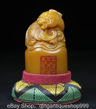2.6" Chinese Natural Tianhuang Shoushan stone Carving Dragon fish seal Statue