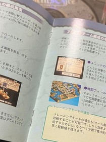 Sega Saturn Tactics Ogre  zA