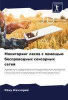 Monitoring Lesow S Pomosch'ü Besprowodnyh Sensornyh Setej Renu Kachhoria Buch