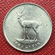 United Arab Emirates 1419 (1998) Copper-Nickel 25 Fils. Zayed. KM# 4