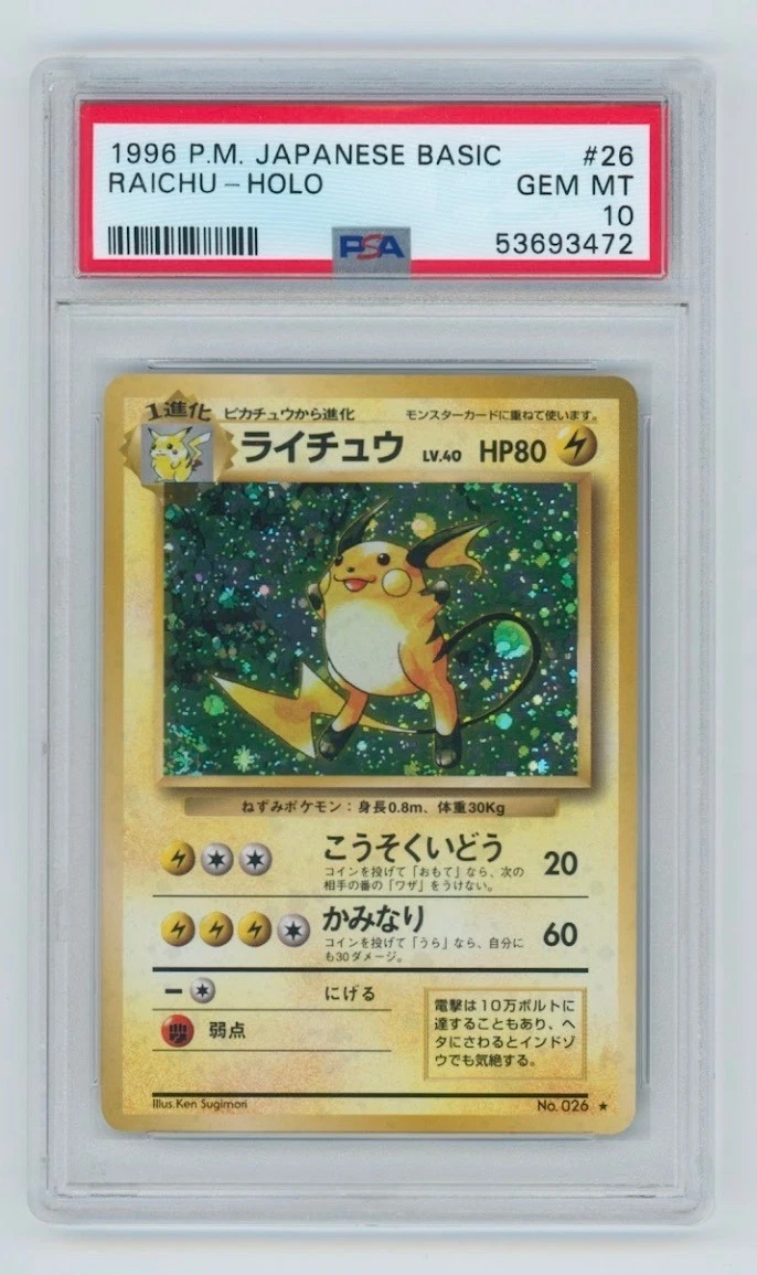 1996 Pokemon Japanese Base Set #26 Holo Raichu PSA 10 Gem Mint