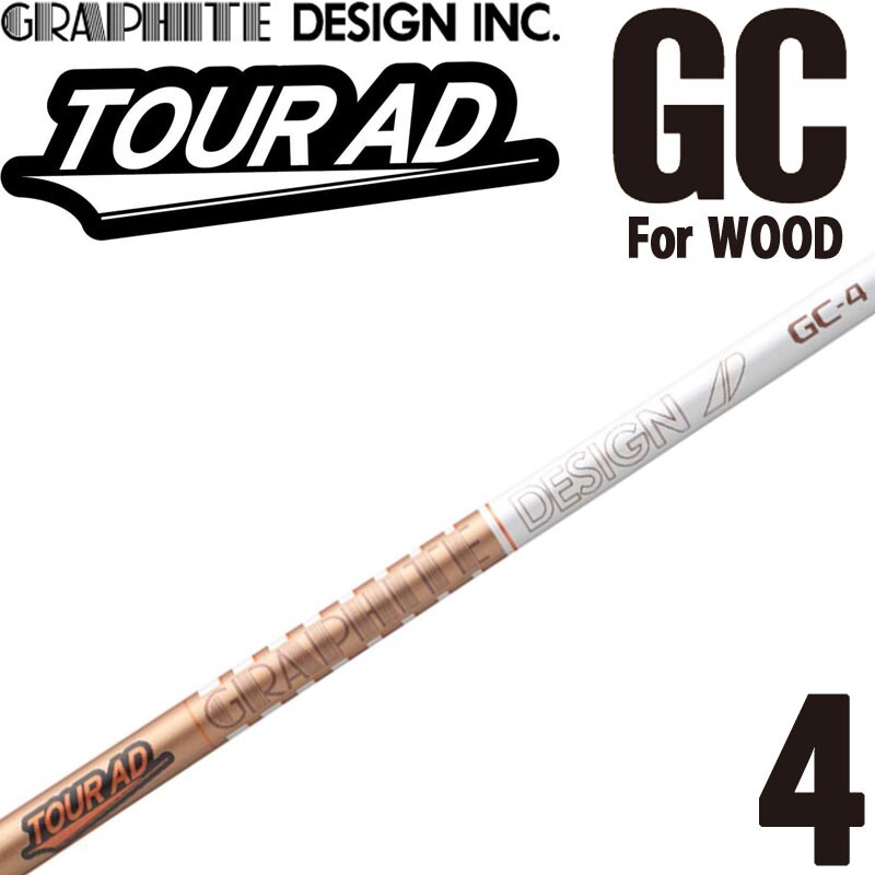 NEW SALE GRAPHITE DESIGN TOUR AD GC-4 Driver Golf shaft Made NEW SALE GRAPHITE DESIGN TOUR AD GC-4 Driver Golf shaft Made