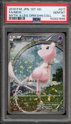 Pokemon Mew Mythical & Legendary Dream Shine Coll. 1st Ed Japanese #017 PSA 10