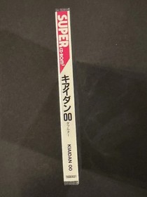 PCE Works KIAIDAN 00 for TurboGrafx/ PC Engine CD/ Analogue Duo/ Polymega