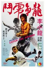 Enter The Dragon 1973 - Bruce Lee - Hong Kong - Classic Kung Fu Movie Poster