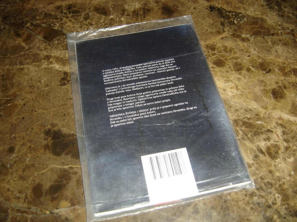 Hrvatska šutnja i izdaja(Croatian silence and betrayal) (DVD 2014) - Image 2 of 2