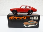 (Japan Version) Playart Pocketer - No.21 Fiat Dino (For ages 13 and up)