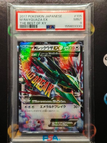 Pokemon Card M Rayquaza EX Emerald Break THE BEST OF XY 105/171 PSA 9 Japanese