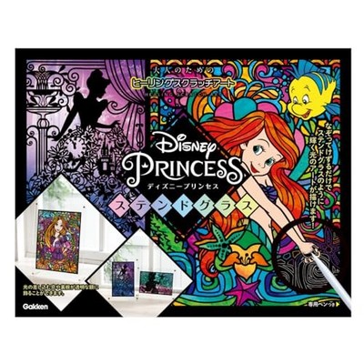 Gakken Healing Scratch Art for Adults Disney Princess Stained Glass Q750771from