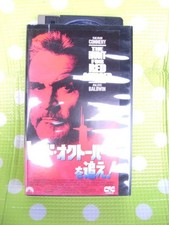 welcome VHS Chase Redtober Subtitle Sean Connery  m313 t7