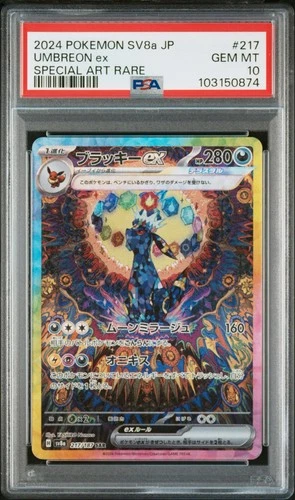 PSA 10 Umbreon ex SAR 217/187 Terastal Festival sv8a 2024 Pokemon Card Japanese