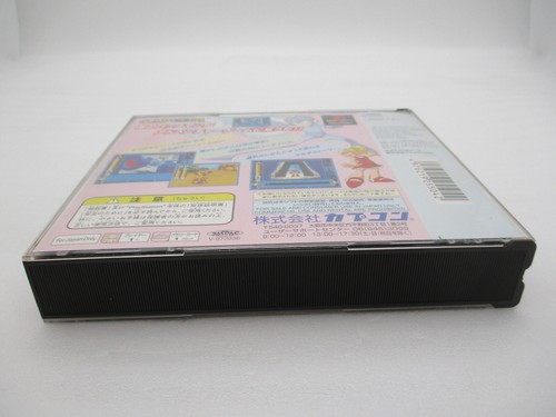 SUPER ADVENTURE ROCKMAN PS1 Japan import NTSC-J PlayStation1 MEGAMAN - Picture 7 of 10