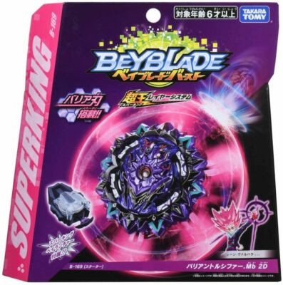 【Lucifer】 TAKARA TOMY Variant Lucifer .Mb 2D Burst Superking Surge Beyblade