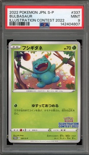 Pokemon Bulbasaur 2022 Illustration Contest Japanese Promo 337/S-P PSA 9 Mint