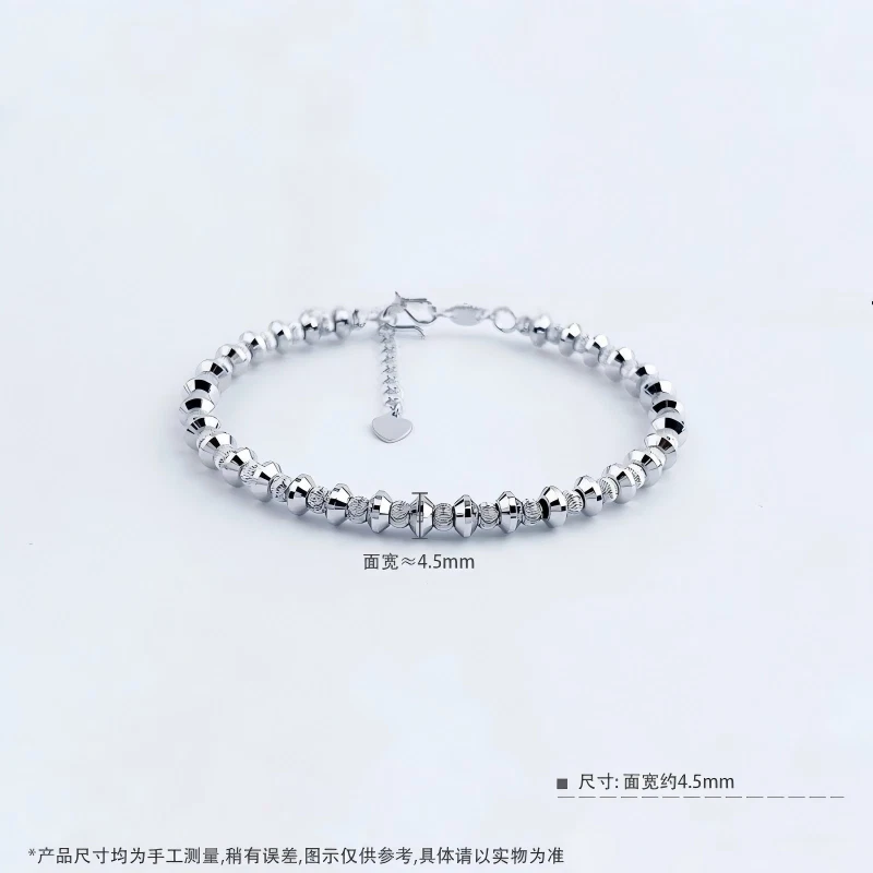 Pure Pt950 Platinum 950 Bracelet 4.5mm Laser Beads Adjust Bangle 13g ID:54-56mm - Image 4 of 4