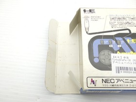 Avenue Pad 6 (NAPD-1002 / PC Engine) PC Engine JP GAME. 9000024648005