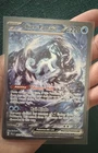 Chien-Pao ex 261/193 (Double Gold Star) - Paldea Evolved