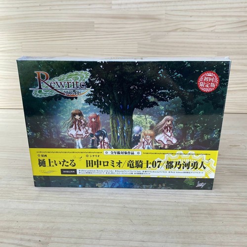 Rewrite Windows PC Game Software First Limited Edition KEY Sexy Girl Anime Japan - Picture 3 of 7