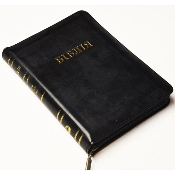Bible in Ukrainian БІБЛІЯ переклад Огієнка 13.5х18.5см - Image 2 of 4