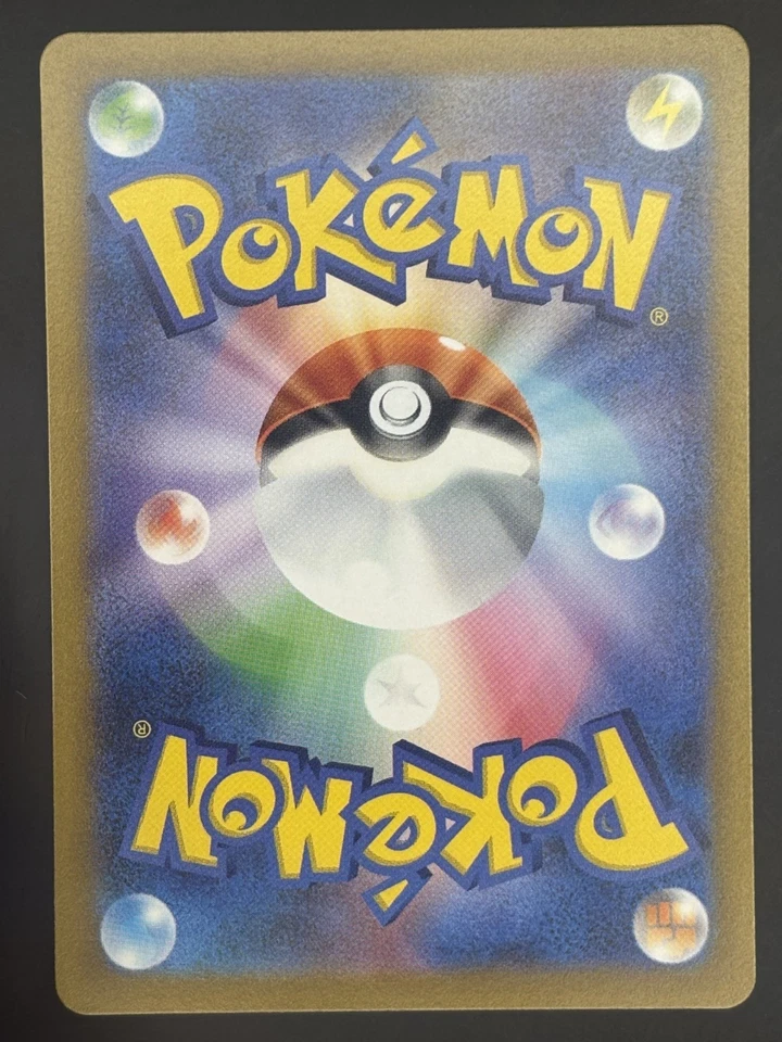 Pokemon Card Spinarak C 039/067 s10d Time Gazer Japanese - Image 2 of 2