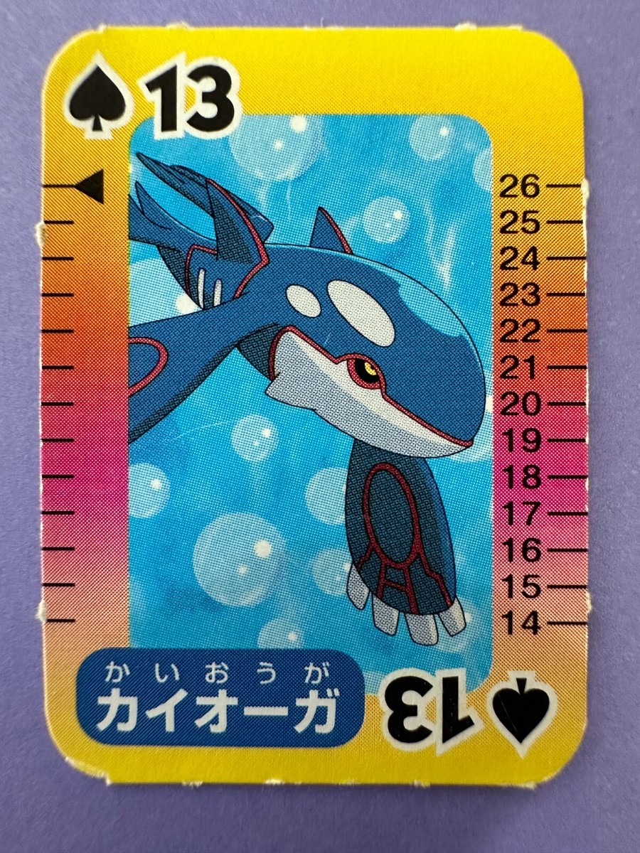 Kyogre Sea Basin Orca Nintendo Pokemon Pocket Monster AG Mini