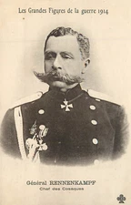 Postcard General Rennenkampf Head Of The Cossacks Russo Japanese War WWI