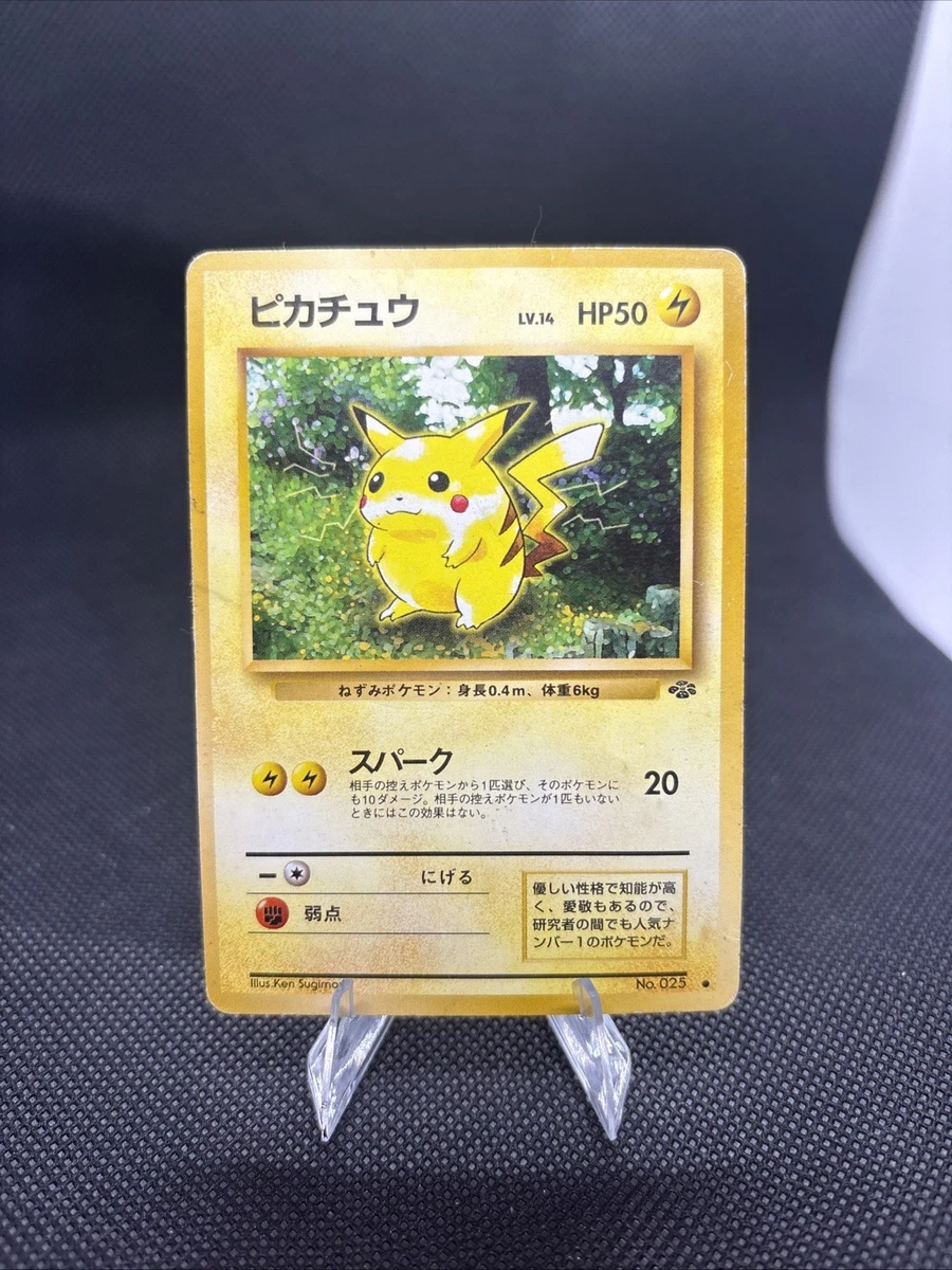 Pikachu Pokémon TCG Base Set Japanese Individual Collectible Card