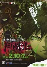 3DS Shin Megami Tensei IV FINAL Promotional  4-page Flyer