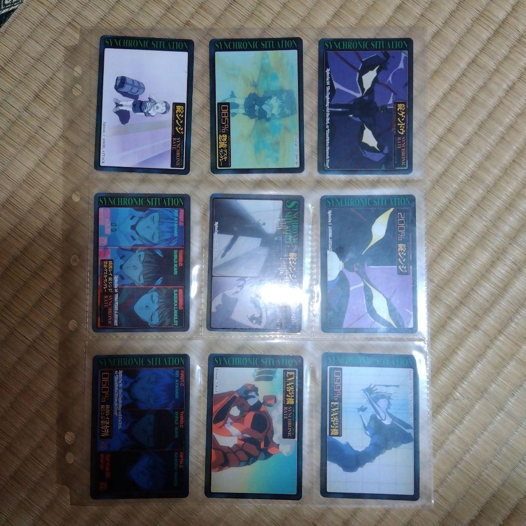 Neon Genesis Evangelion Amada Pp Card Collection Vol. 1 2 Neon Genesis Evangelion Amada Pp Card Collection Vol. 1 2