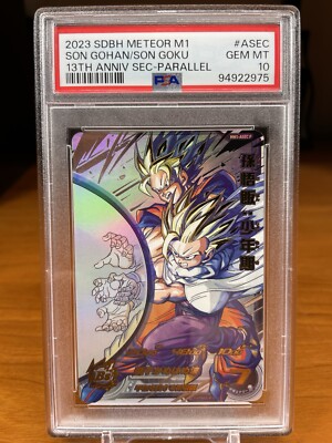 Super Dragon Ball Heroes MM1-ASEC P Son Gohan / Son Goku PSA Super Dragon Ball Heroes MM1-ASEC P Son Gohan / Son Goku PSA