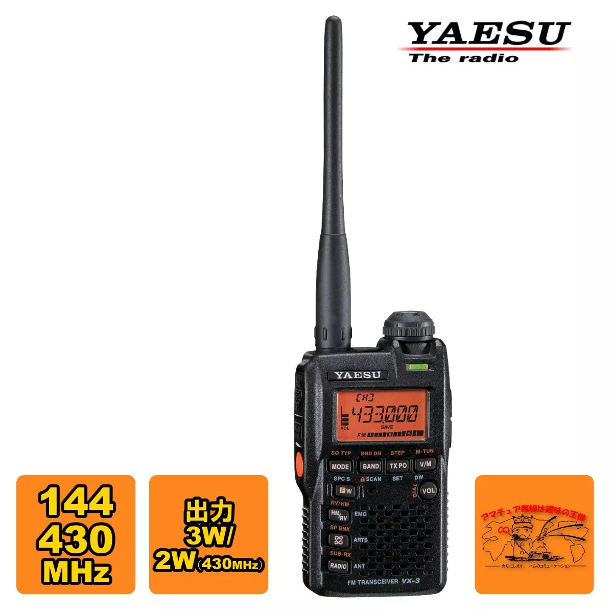 Yaesu VX-3 standard model 144/430MHz Dualband handy transceiver