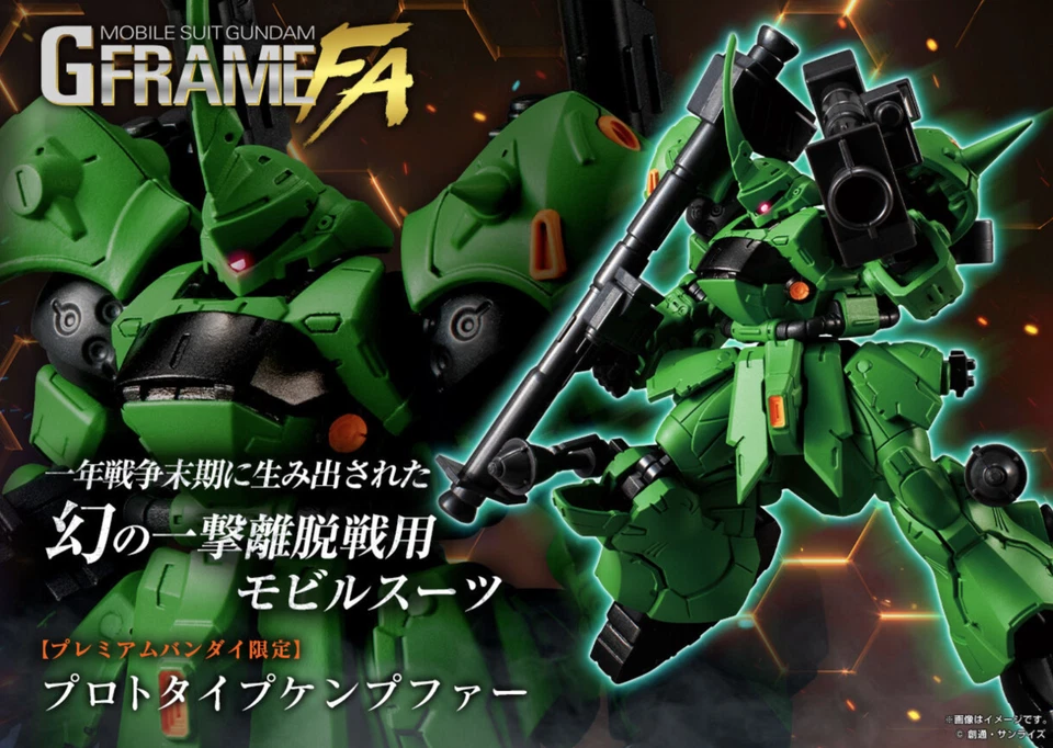 Mobile Suit Gundam G Frame FA Prototype Kampfer Japan New - Image 2 of 4