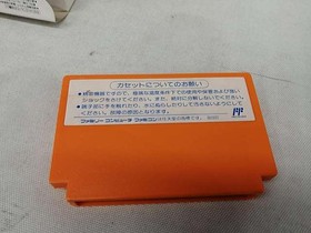 Bandai Ultraman Club Monster Battle! Famicom Software