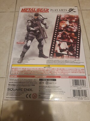 Play Arts Kai Metal Gear Solid Snake LE 25th Anniversary Square