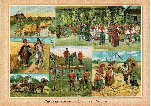 RUSSLAND Postkarten-SET - Russen und ihr Lebensstil (14 Postkarten) - Bild 5 von 12