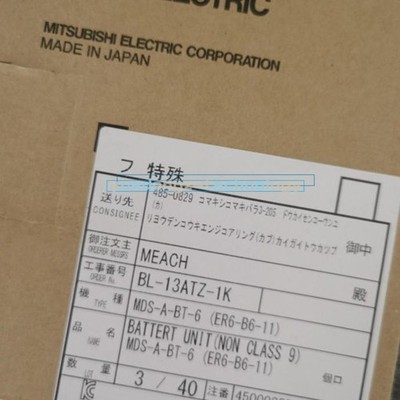 1PC New MITSUBISHI MDS-A-BT-6 Encoder Battery Case