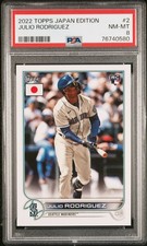 2022 Topps Baseball Japan Edition Cards Checklist and Odds 14