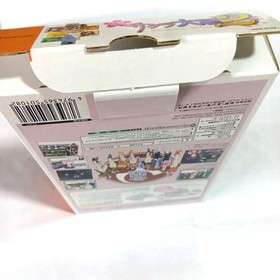 Sakura Taisen 2 Limited Dreamcast with Puru Puru Jump Pack Japanese new