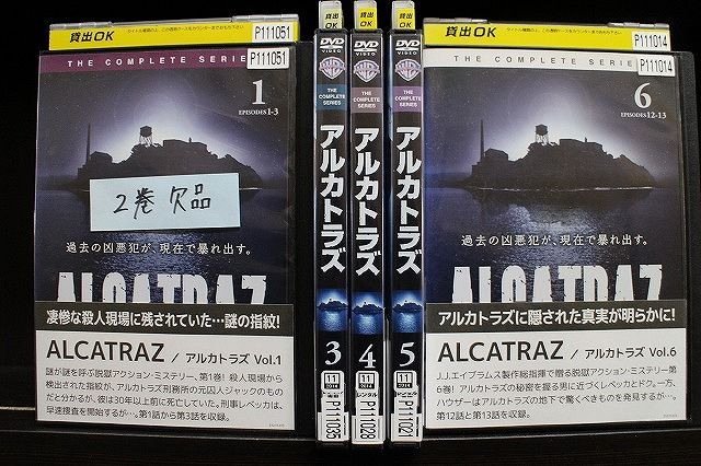 ALCATRAZ / アルカトラズ コンプリート・ボックス 6枚組：未開封DVD ALCATRAZ / アルカトラズ コンプリート・ボックス 6枚組：未開封
