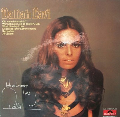 Daliah Lavi - Yours Truly Daliah Lavi Vinyl Box #G1964886