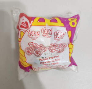 🔥VINTAGE DISNEY 101 DALMATIANS SEALED MCDONALD'S TOY FIGURE COLLECTIBLE 🔥