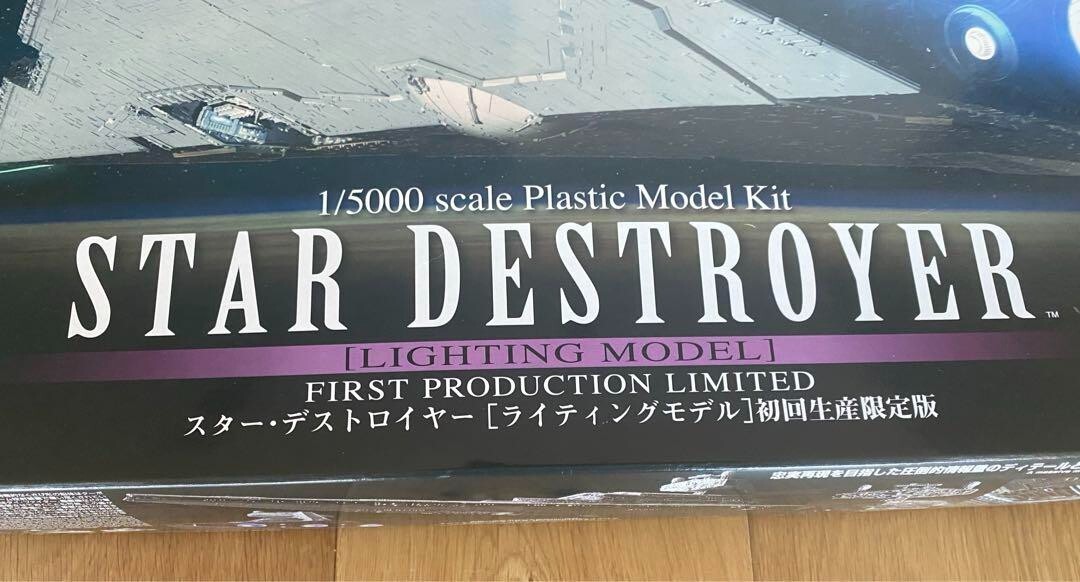 Star Wars 1/5000 STAR DESTROYER LIGHTING MODEL BANDAI FIRST