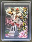 2025 Topps Chrome Jayden Daniels Base (RAW)
